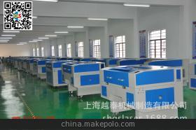 德州激光|德州激光雕刻切割機|德州激光管|德州激光機價格、性能 - 德州激光|德州激光雕刻切割機|德州激光管|德州激光機價格、性能廠家 - 德州激光|德州激光雕刻切割機|德州激光管|德州激光機價格、性能價格 - 上海越泰機械制造 - 