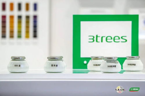 高端涂料產品發布 三棵樹上海旗艦店隆重開業