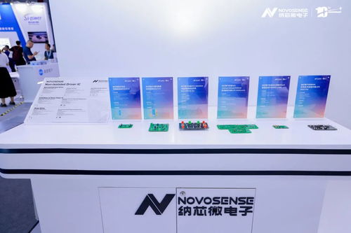 現(xiàn)場直擊 納芯微攜全品類產(chǎn)品亮相慕尼黑上海電子展，上海激光管技術(shù)獲矚目