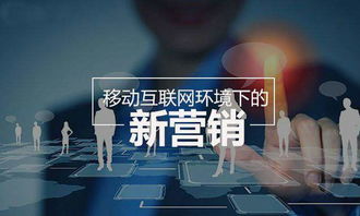 新媒體運(yùn)營(yíng)與互聯(lián)網(wǎng)化營(yíng)銷(xiāo) 銷(xiāo)售新玩法的全面解析