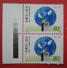 J159郵票 中華文化瑰寶的藝術再現